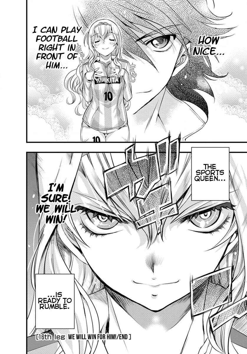 Page 18 Chapter 16 Mai Ball!