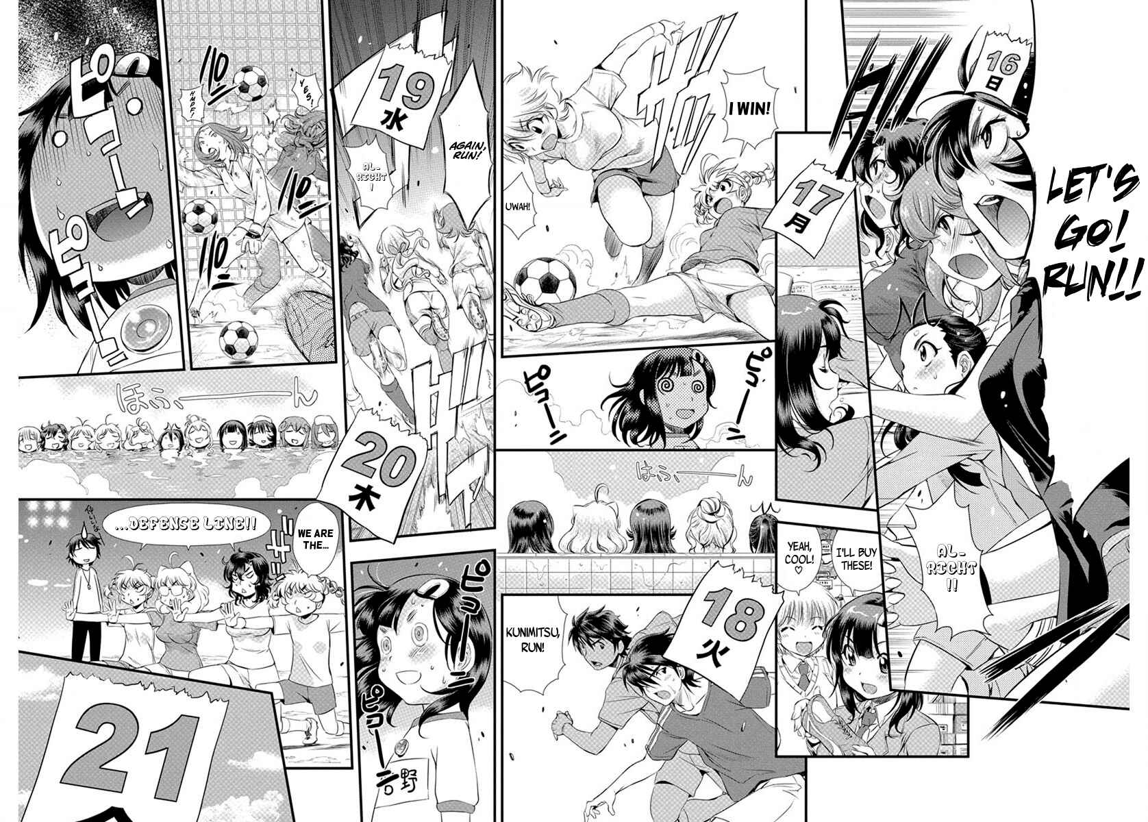 Page 4 Chapter 16 Mai Ball!