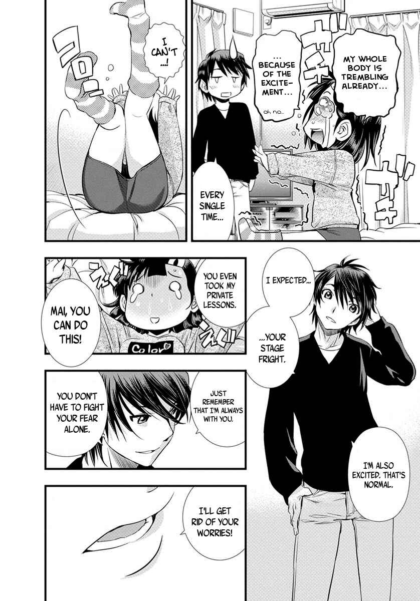 Page 7 Chapter 16 Mai Ball!