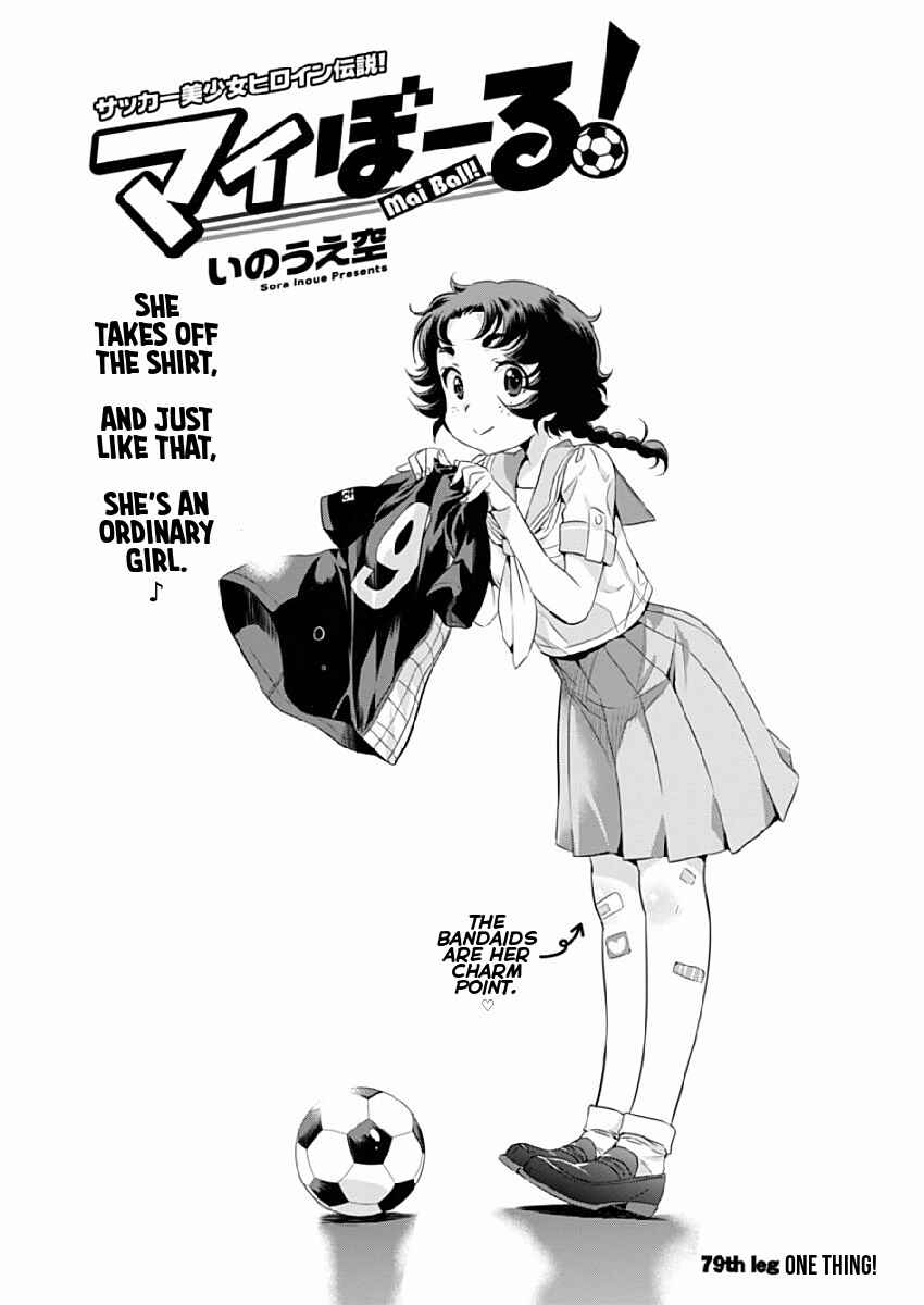 Page 1 Chapter 79 Mai Ball!