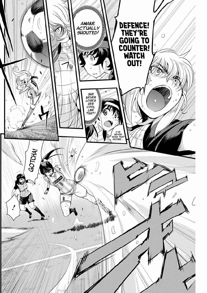 Page 12 Chapter 79 Mai Ball!