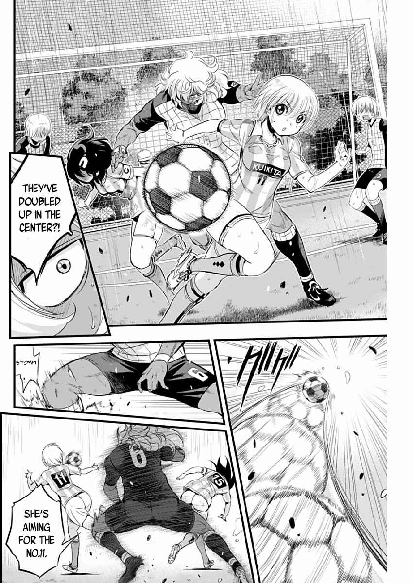 Page 16 Chapter 79 Mai Ball!
