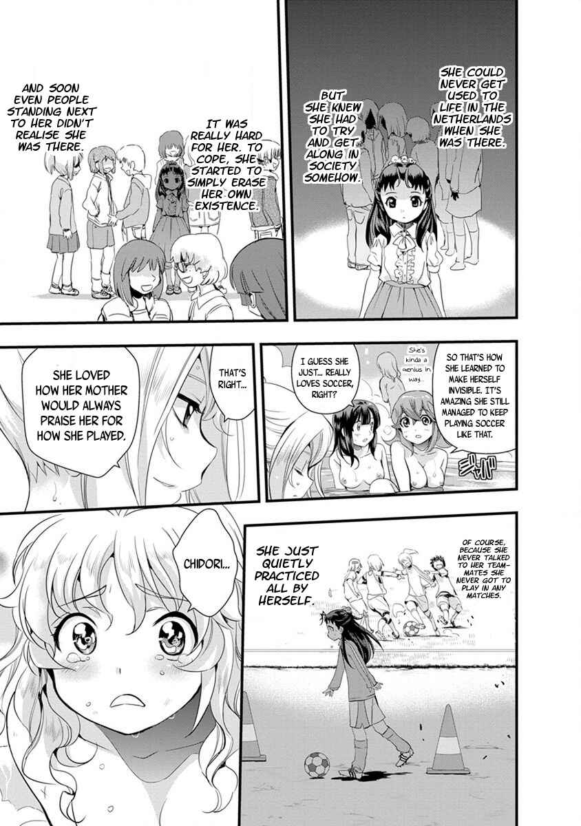Page 15 Chapter 56 Mai Ball!