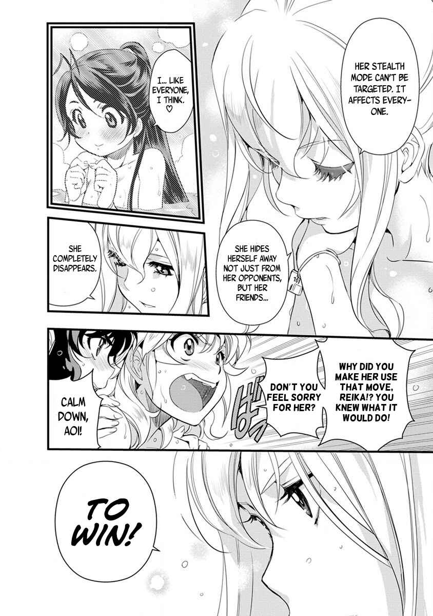 Page 16 Chapter 56 Mai Ball!