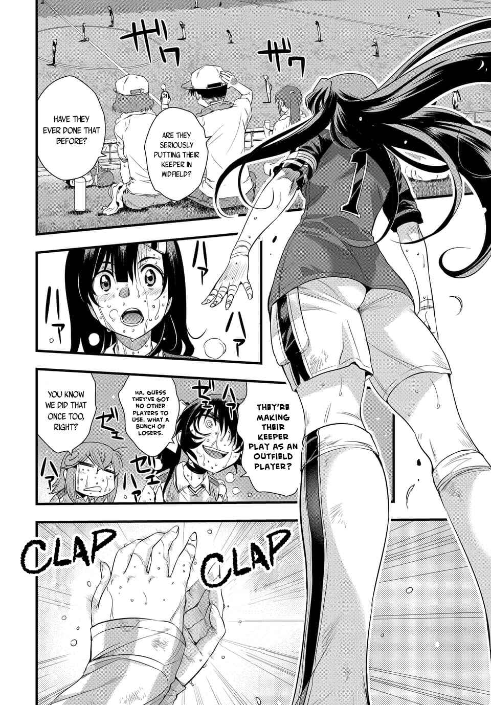 Page 2 Chapter 104.1 Mai Ball!
