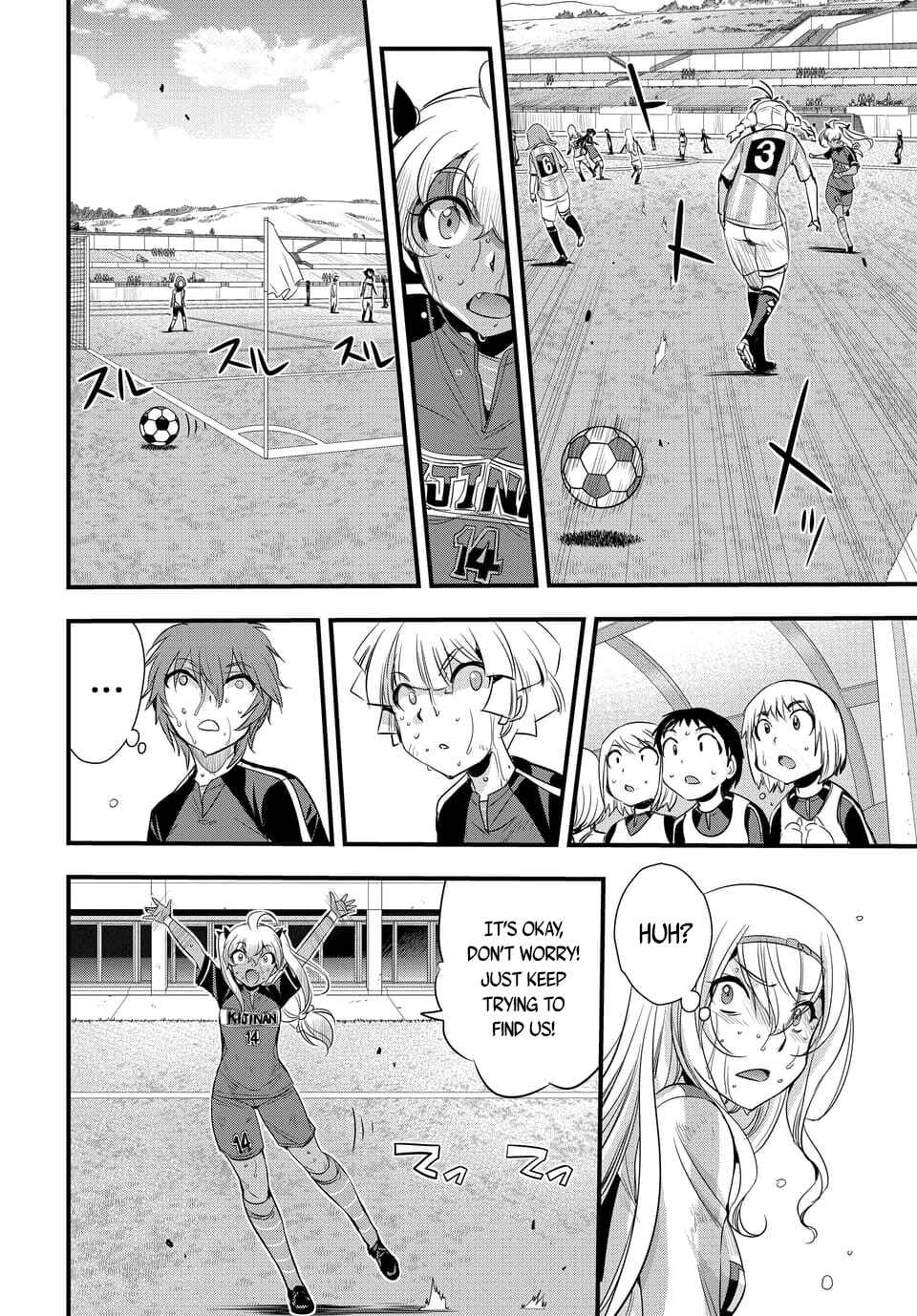 Page 6 Chapter 104.1 Mai Ball!