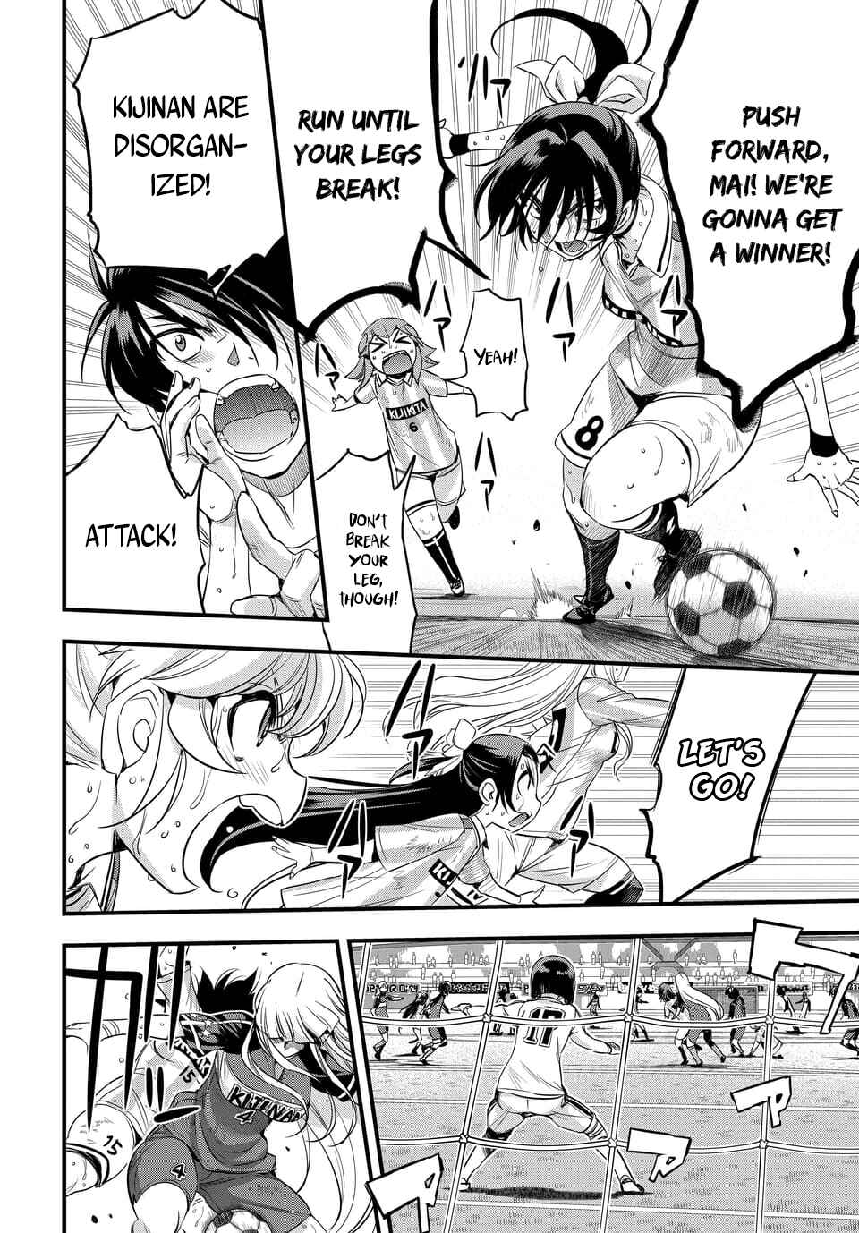 Page 8 Chapter 104.1 Mai Ball!