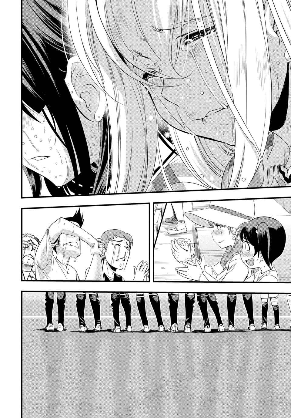 Page 10 Chapter 106.2 Mai Ball!