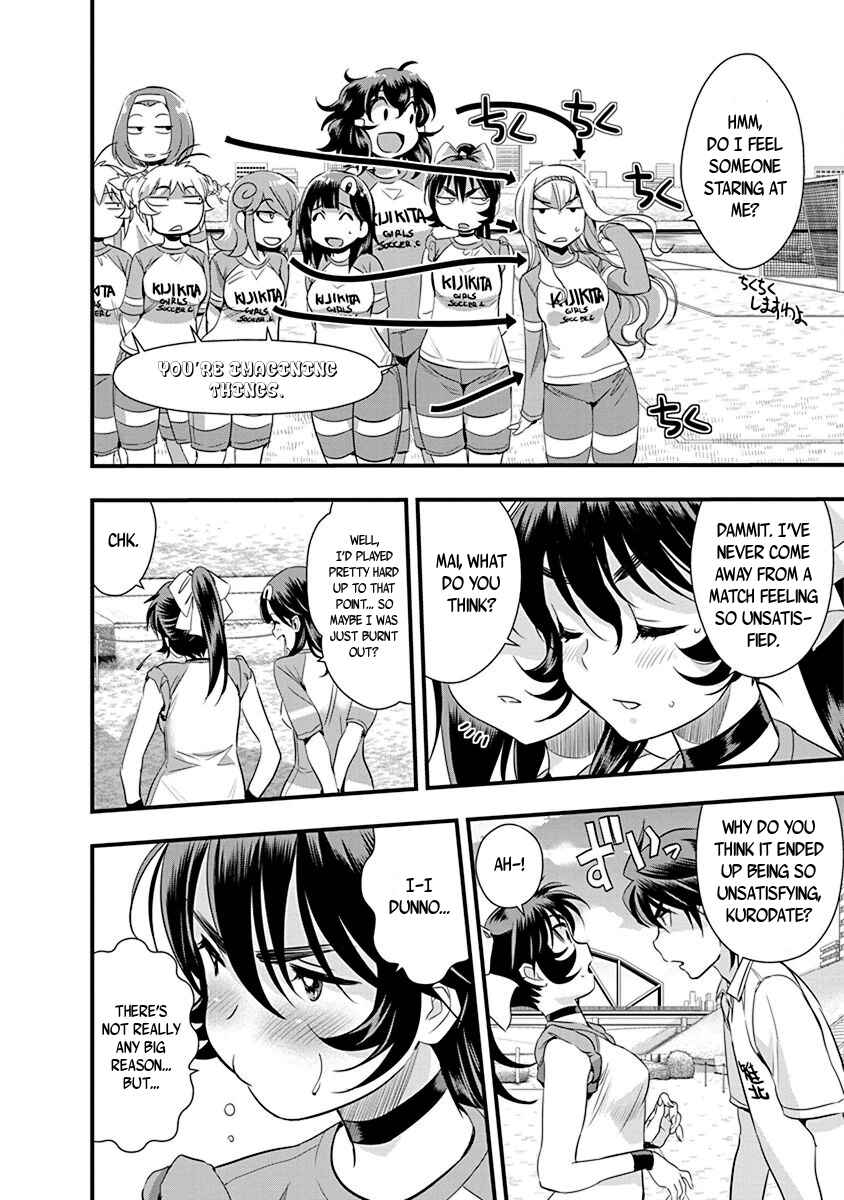 Page 12 Chapter 64 Mai Ball!
