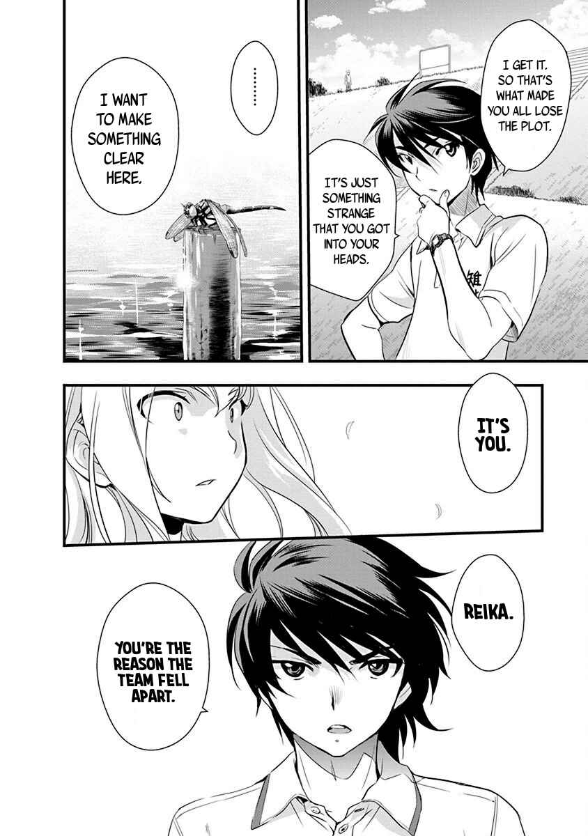 Page 16 Chapter 64 Mai Ball!