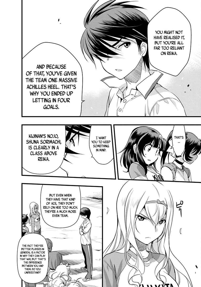 Page 18 Chapter 64 Mai Ball!
