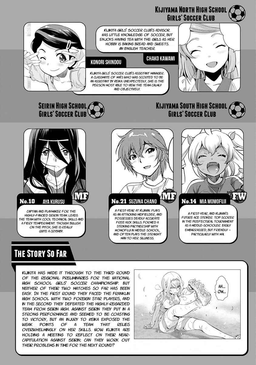 Page 6 Chapter 64 Mai Ball!