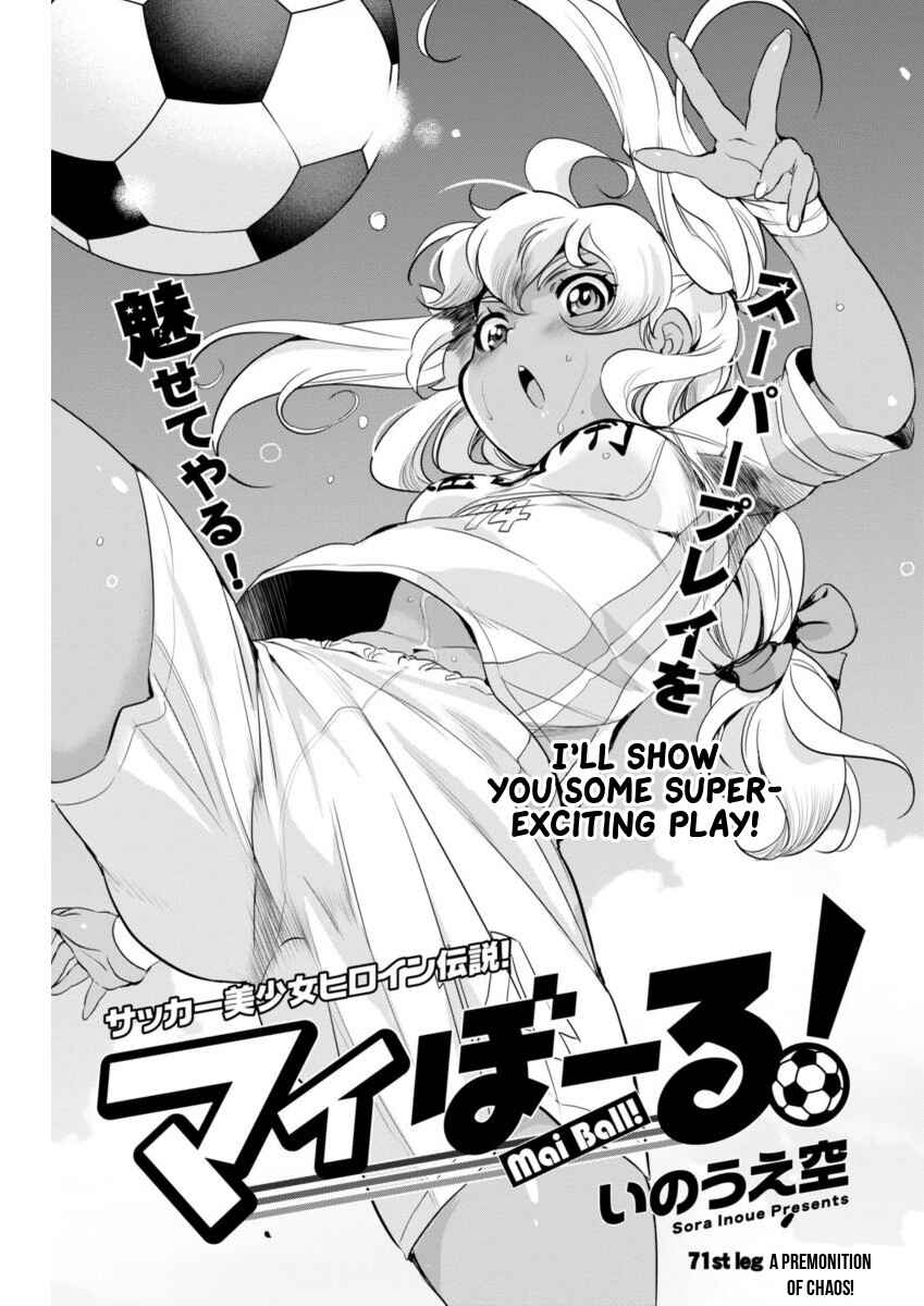 Page 1 Chapter 71 Mai Ball!