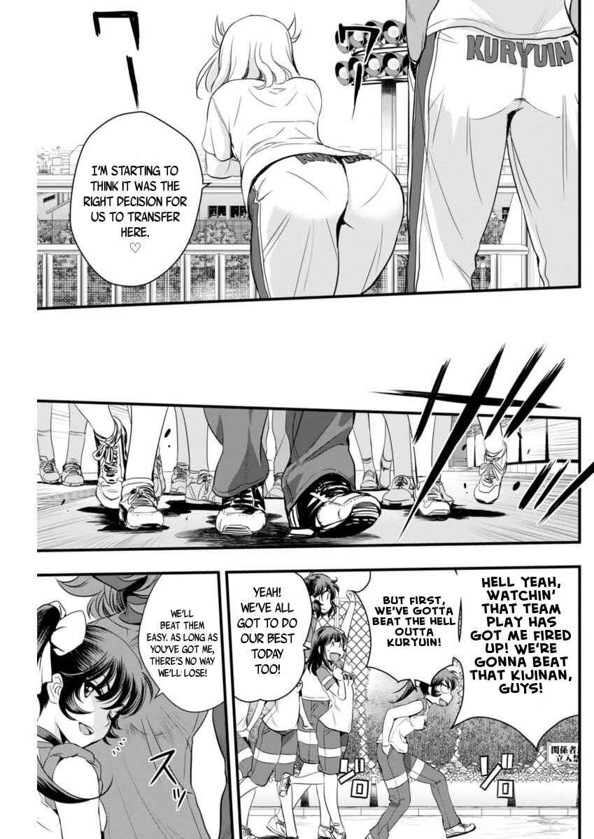 Page 13 Chapter 71 Mai Ball!