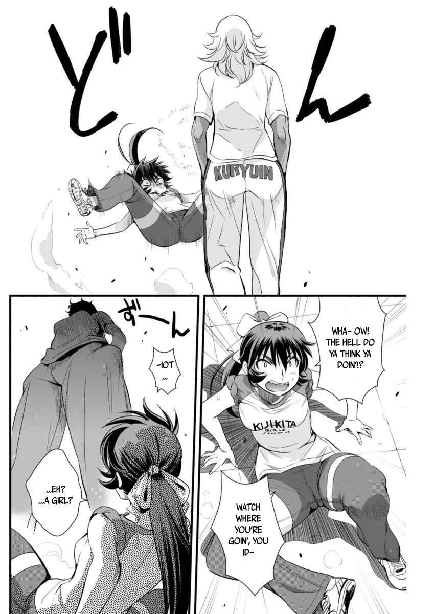 Page 14 Chapter 71 Mai Ball!