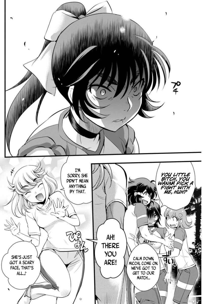 Page 16 Chapter 71 Mai Ball!