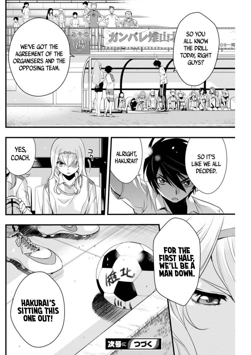 Page 20 Chapter 71 Mai Ball!