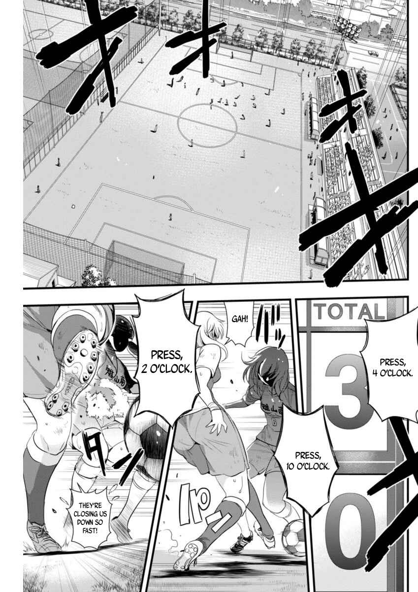 Page 3 Chapter 71 Mai Ball!