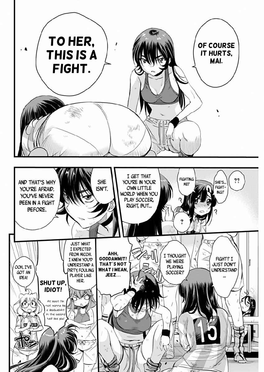Page 14 Chapter 78 Mai Ball!