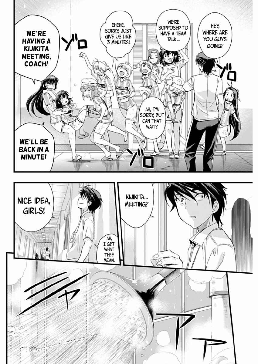 Page 16 Chapter 78 Mai Ball!