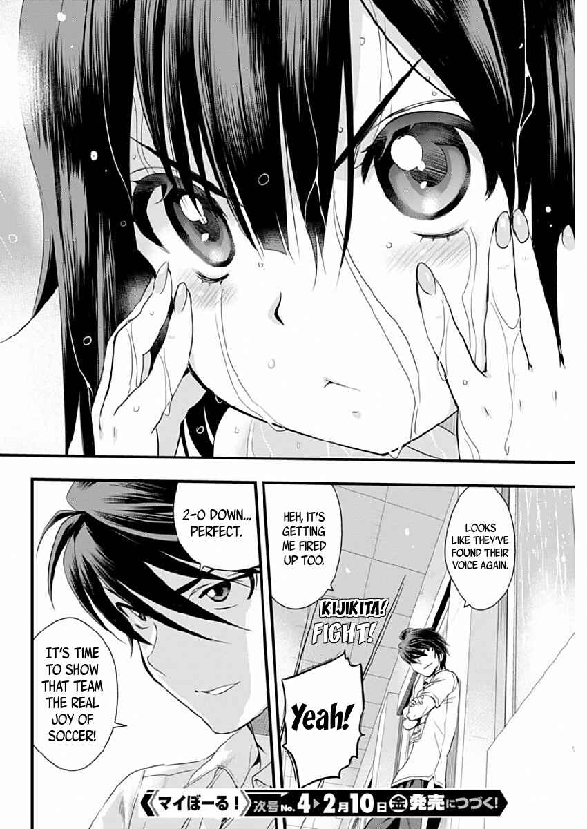 Page 20 Chapter 78 Mai Ball!