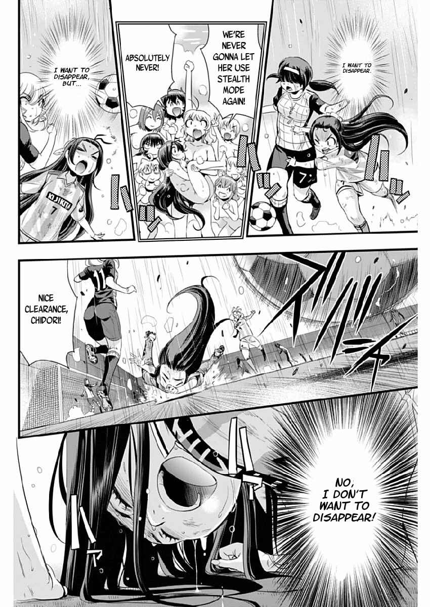 Page 6 Chapter 78 Mai Ball!