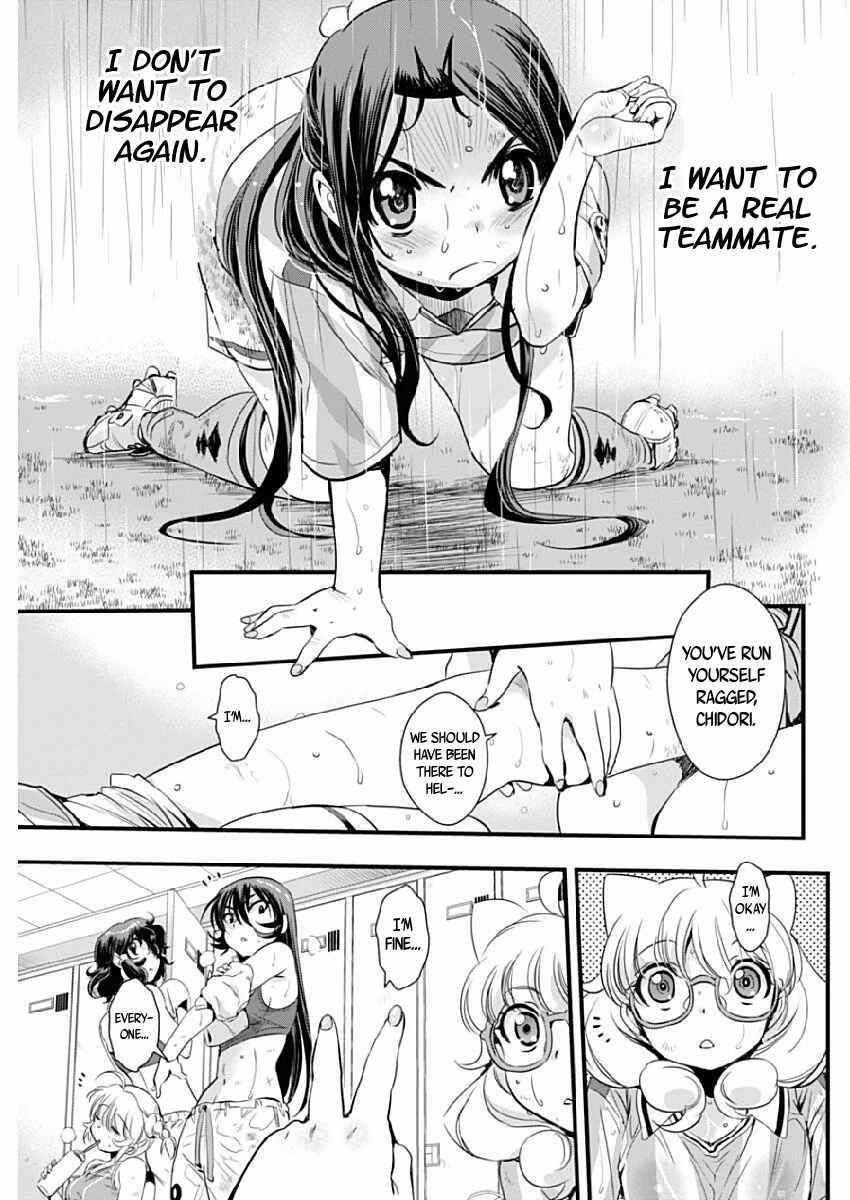 Page 7 Chapter 78 Mai Ball!