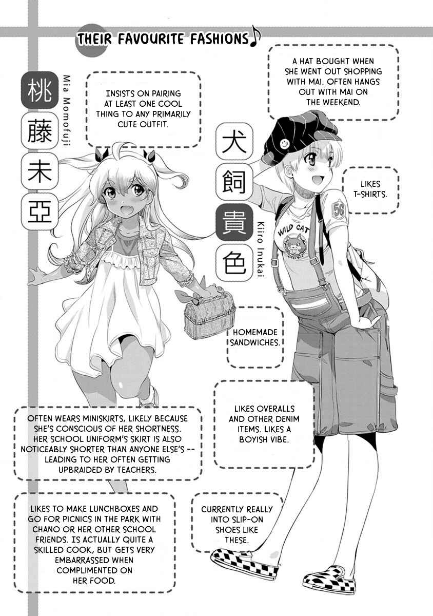 Page 2 Chapter 56.5 Mai Ball!