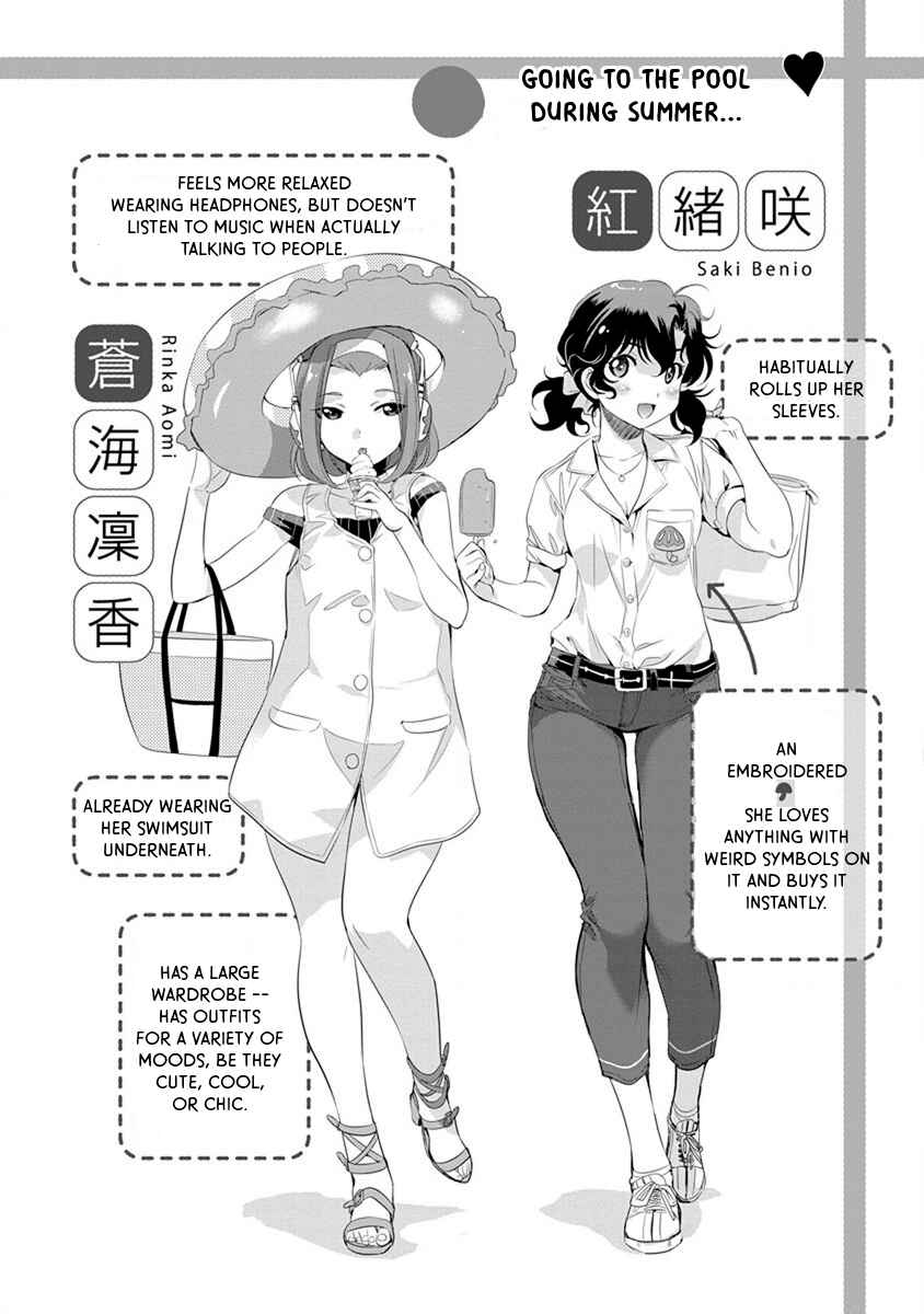 Page 3 Chapter 56.5 Mai Ball!