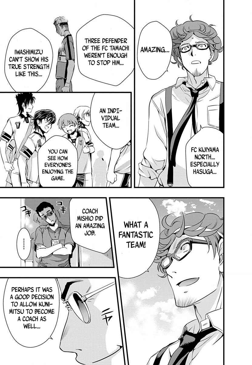 Page 17 Chapter 35 Mai Ball!
