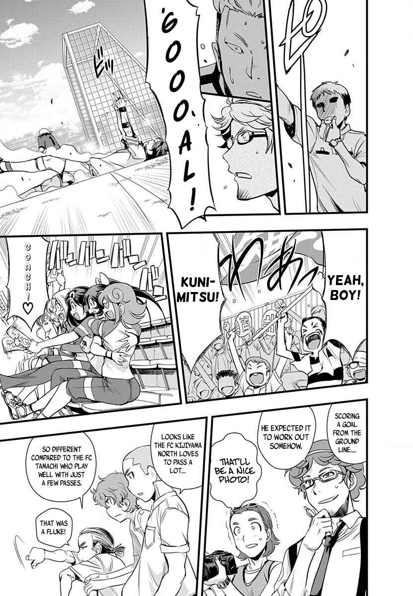 Page 9 Chapter 35 Mai Ball!
