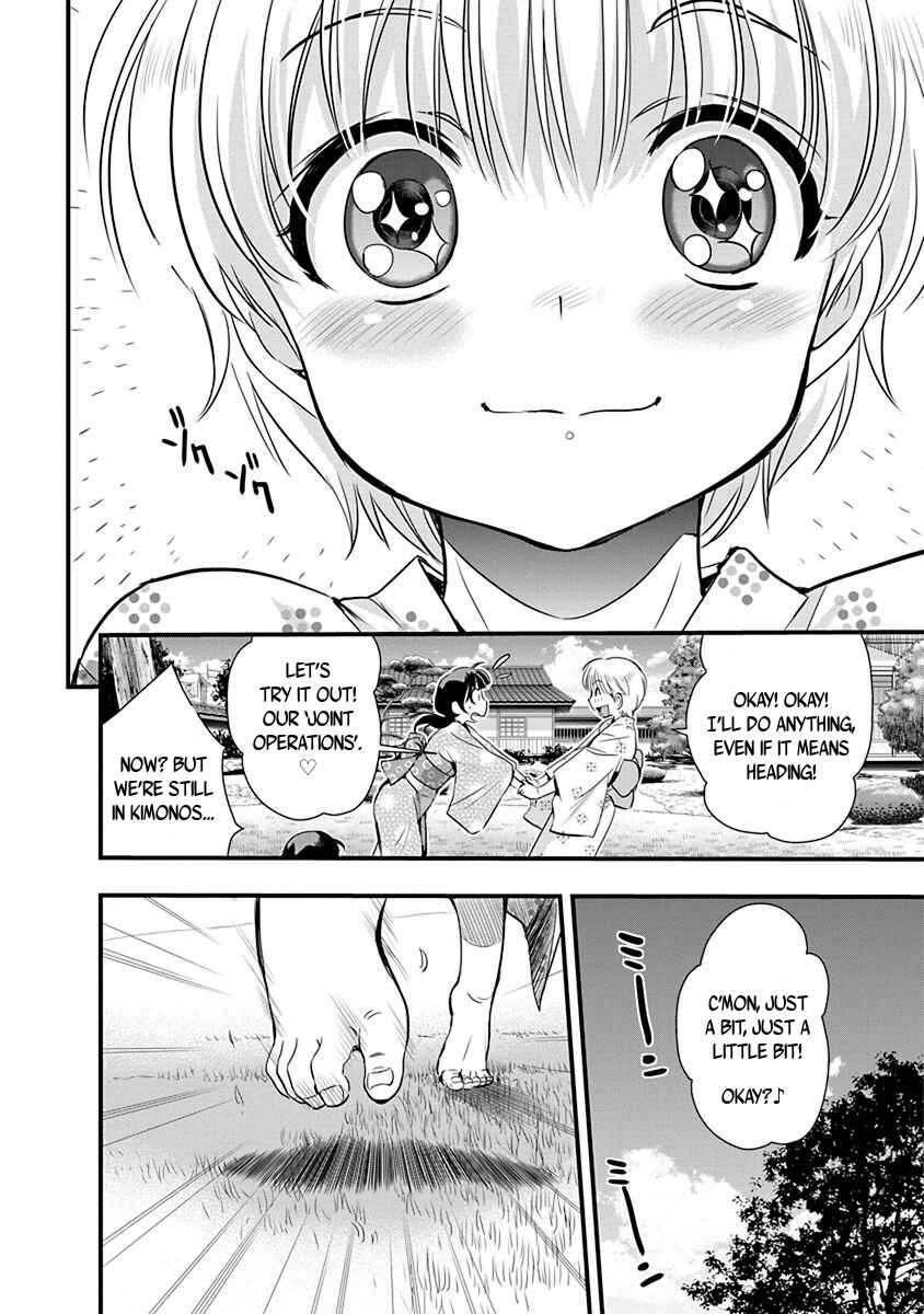 Page 16 Chapter 68 Mai Ball!