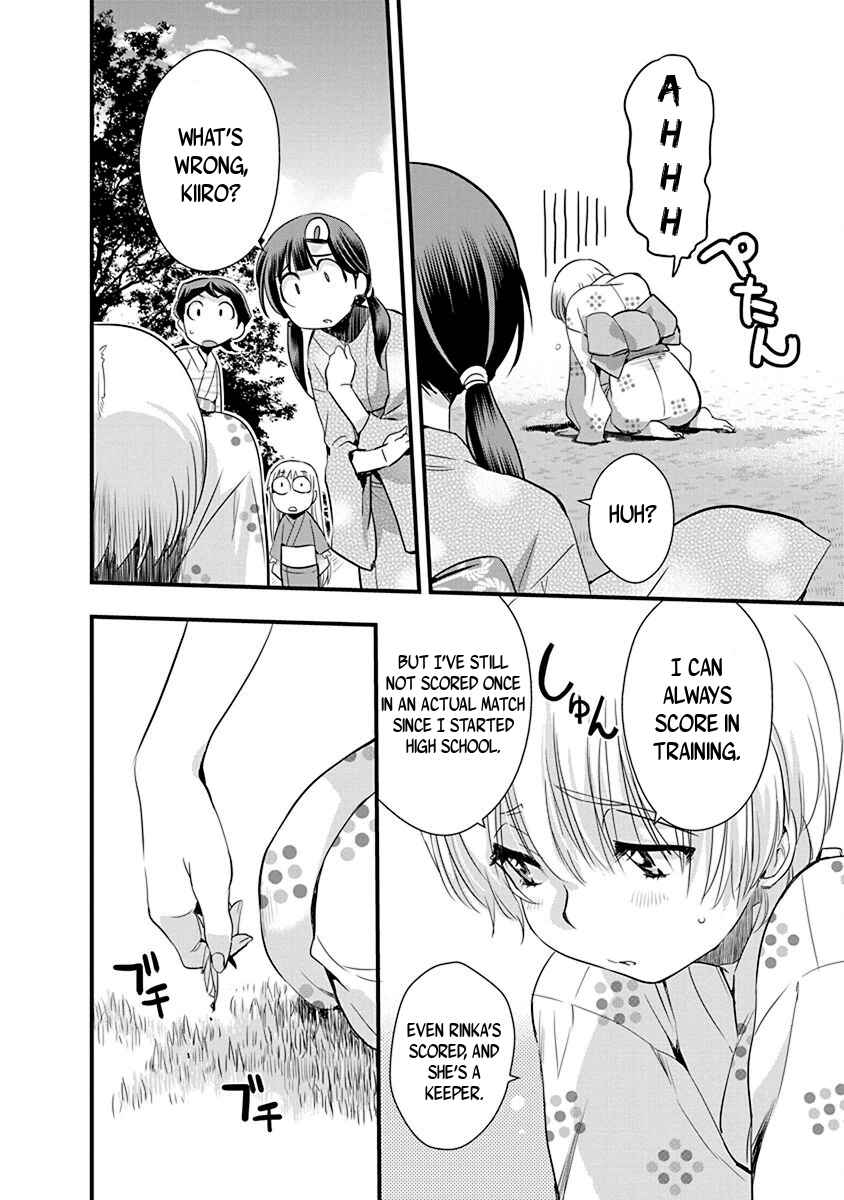 Page 6 Chapter 68 Mai Ball!