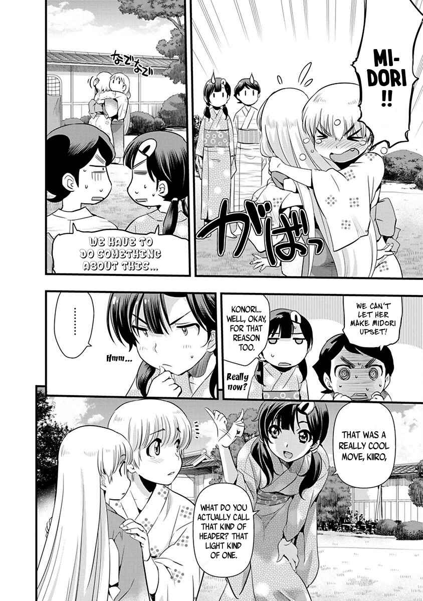 Page 8 Chapter 68 Mai Ball!
