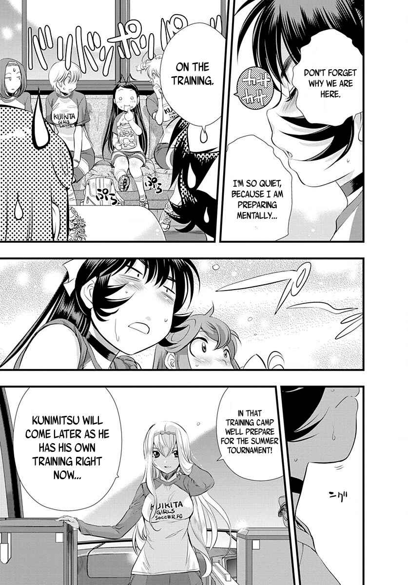 Page 13 Chapter 28 Mai Ball!