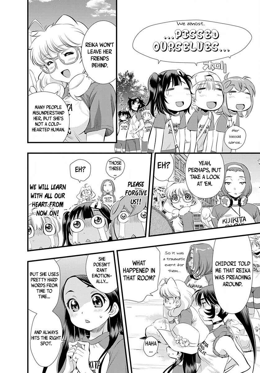 Page 8 Chapter 28 Mai Ball!