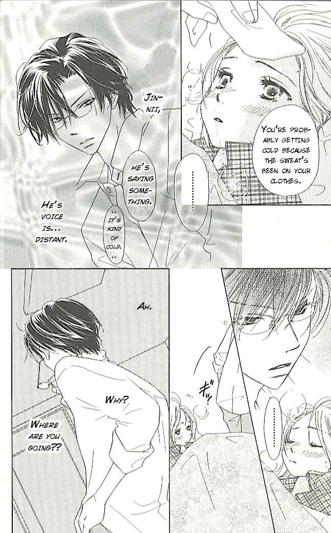 Page 15 Chapter 3 Ai Hime - Ai to Himegoto