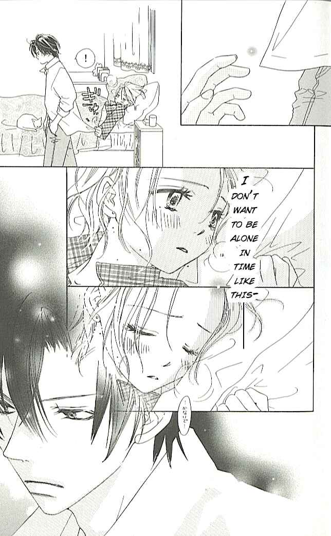 Page 16 Chapter 3 Ai Hime - Ai to Himegoto