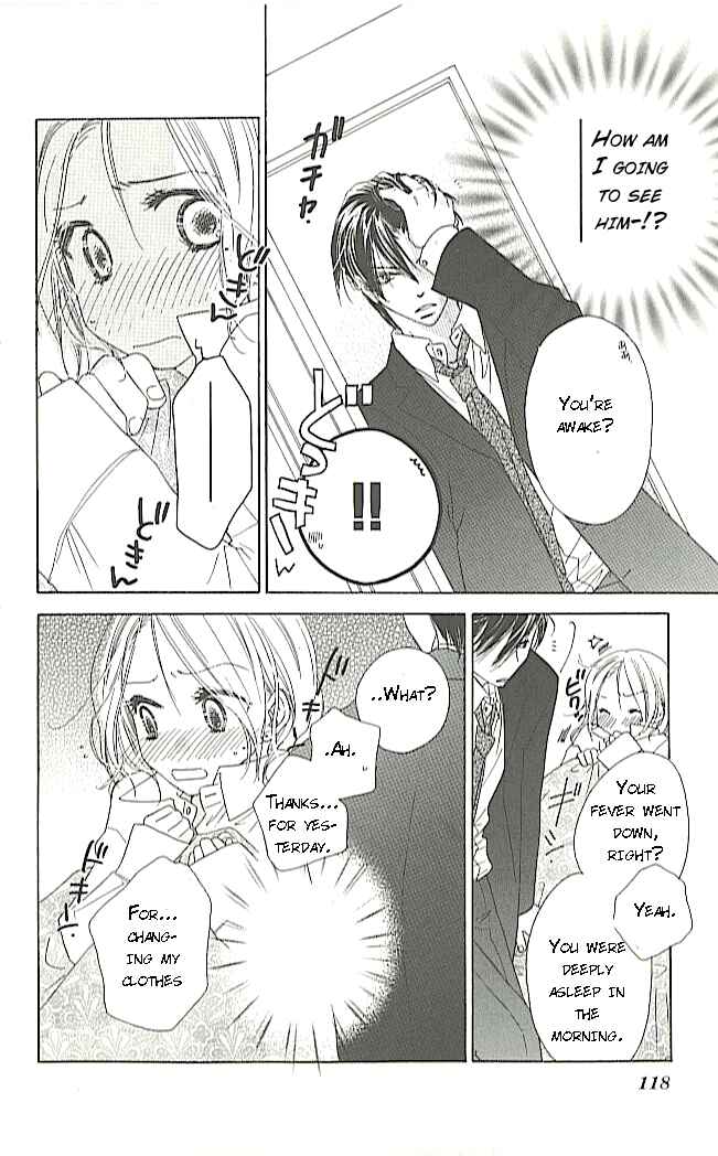 Page 20 Chapter 3 Ai Hime - Ai to Himegoto