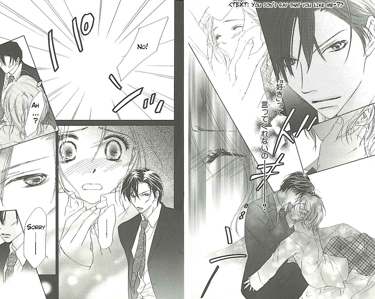 Page 23 Chapter 3 Ai Hime - Ai to Himegoto