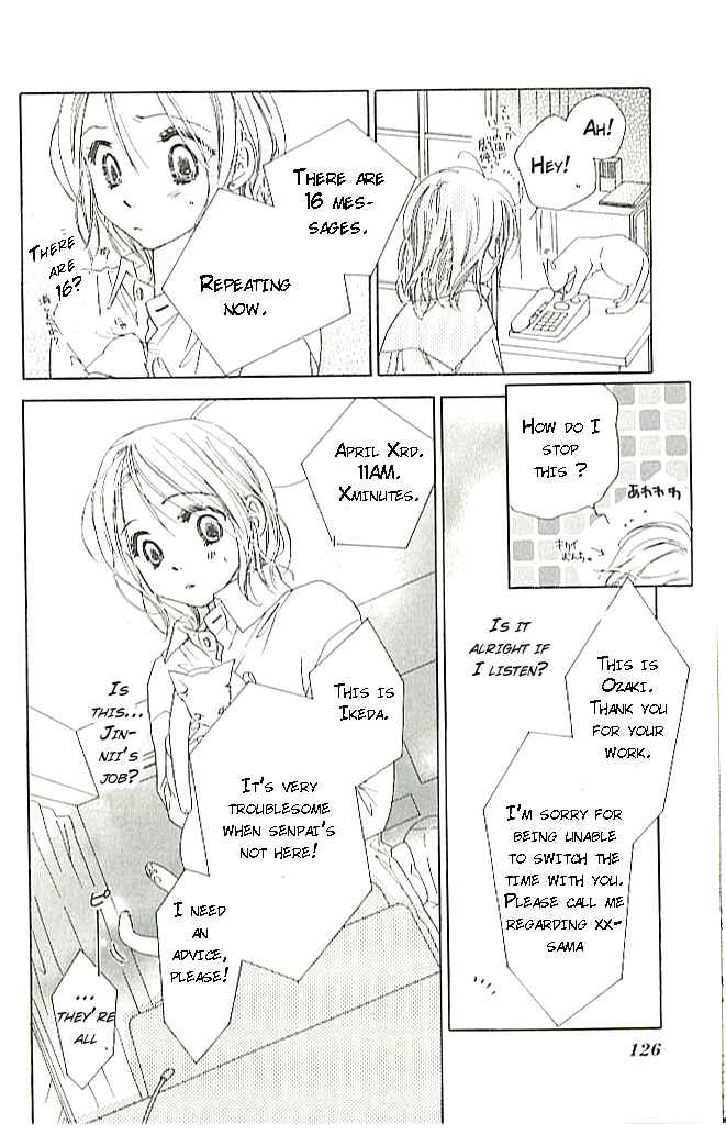 Page 26 Chapter 3 Ai Hime - Ai to Himegoto