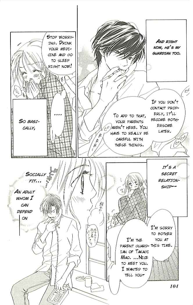 Page 7 Chapter 3 Ai Hime - Ai to Himegoto