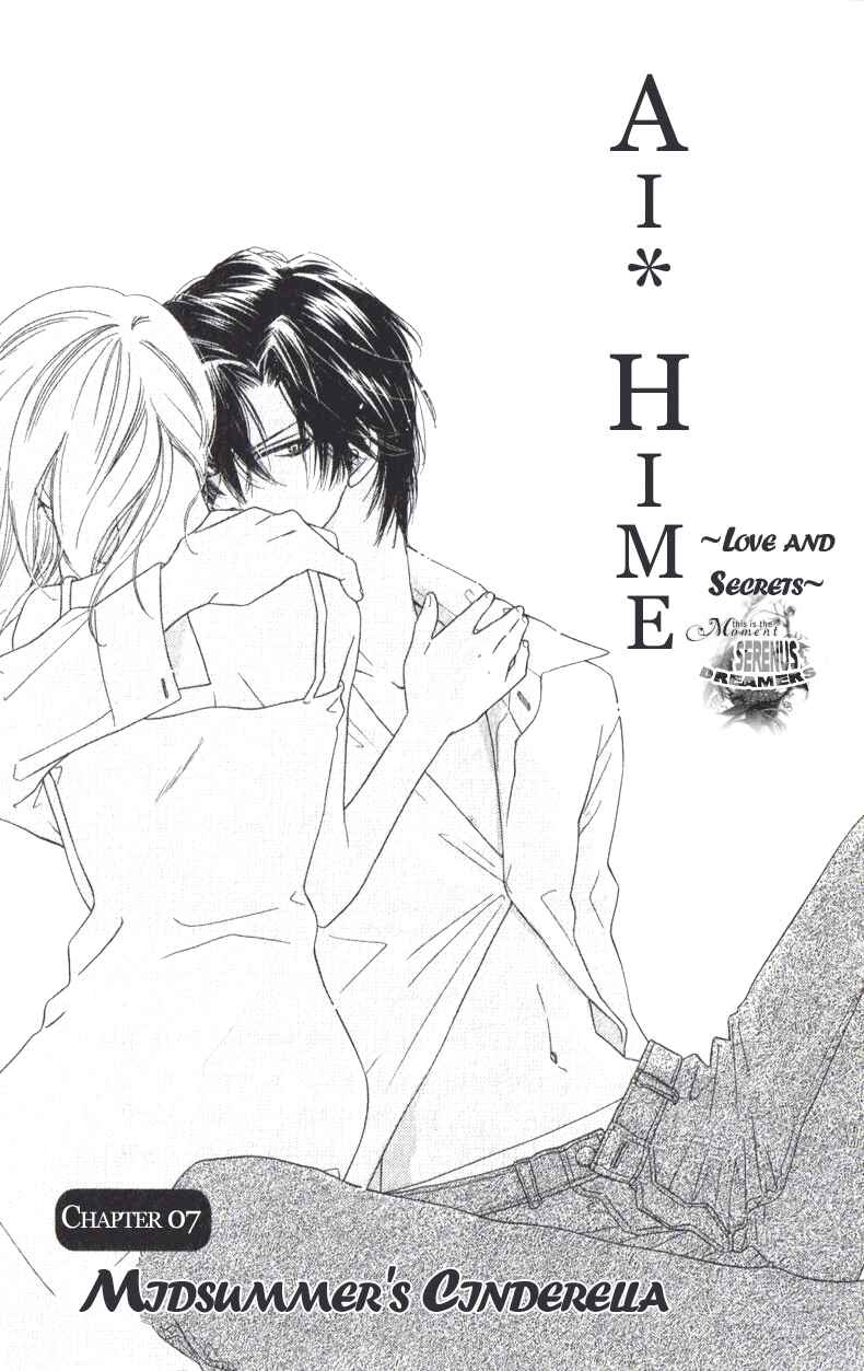 Page 1 Chapter 7 Ai Hime - Ai to Himegoto