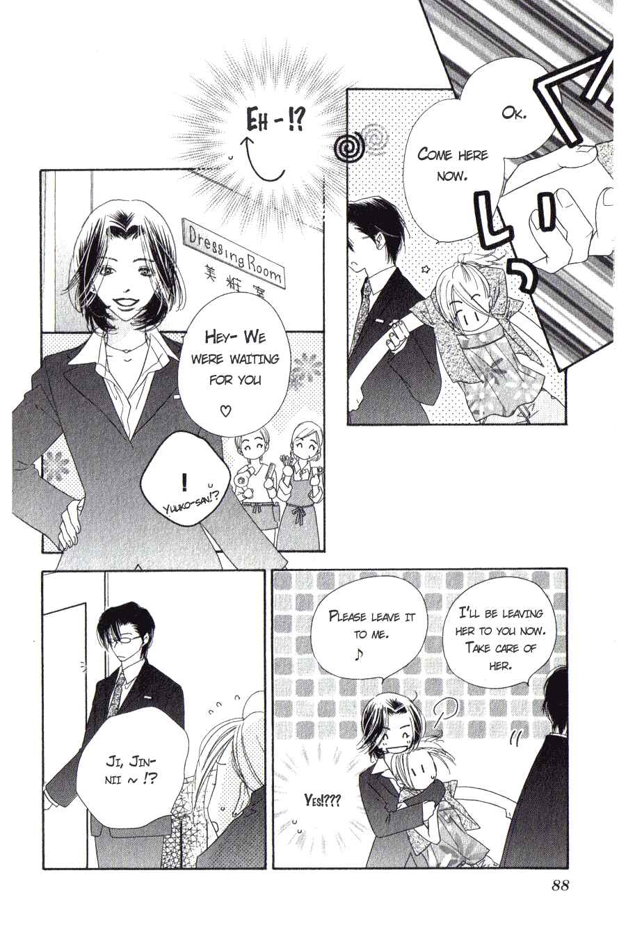 Page 10 Chapter 7 Ai Hime - Ai to Himegoto