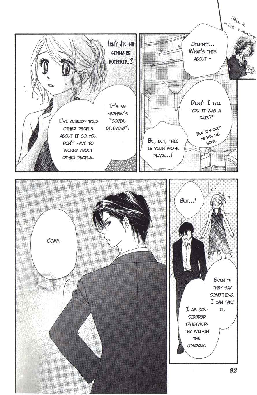 Page 14 Chapter 7 Ai Hime - Ai to Himegoto