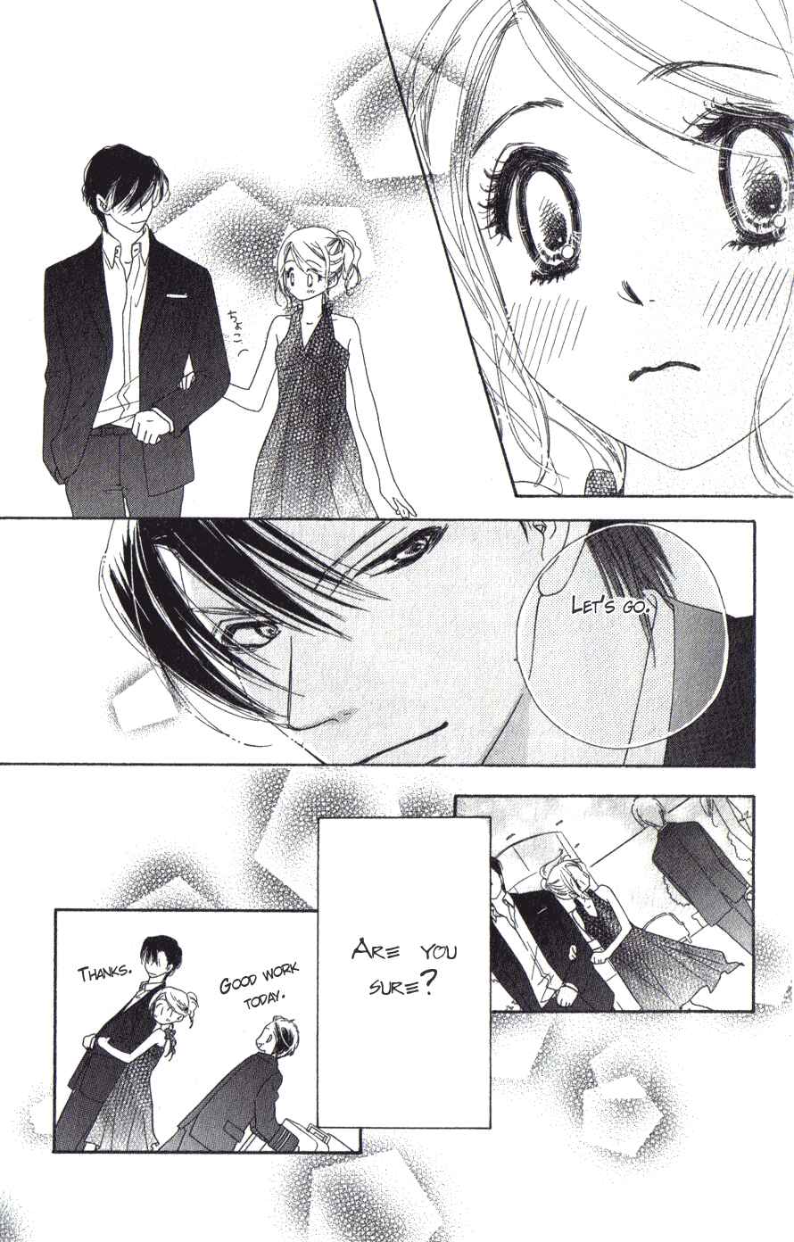 Page 15 Chapter 7 Ai Hime - Ai to Himegoto