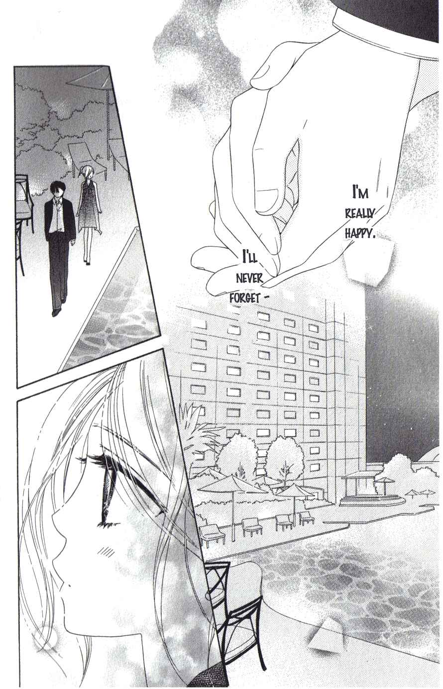 Page 17 Chapter 7 Ai Hime - Ai to Himegoto