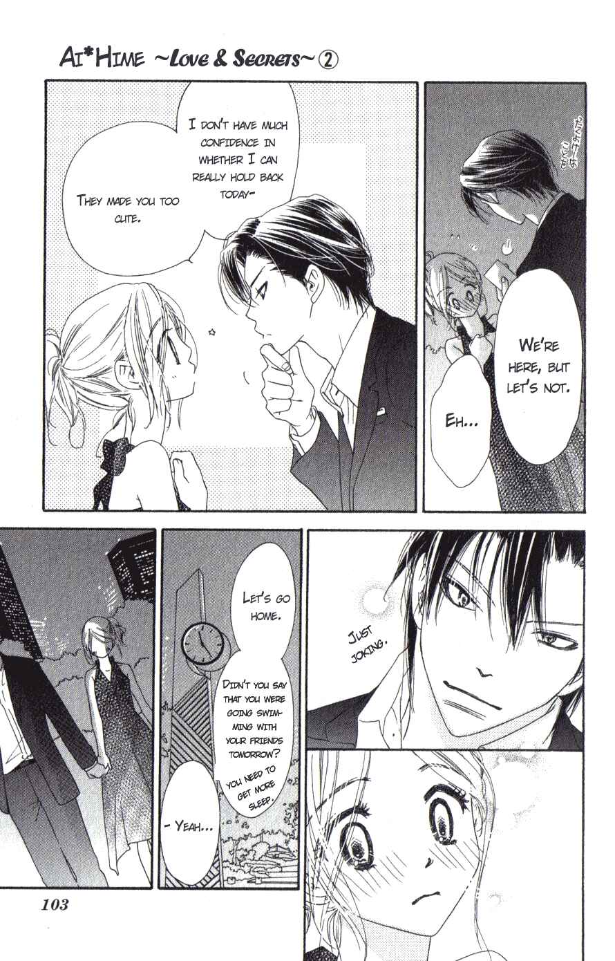 Page 24 Chapter 7 Ai Hime - Ai to Himegoto