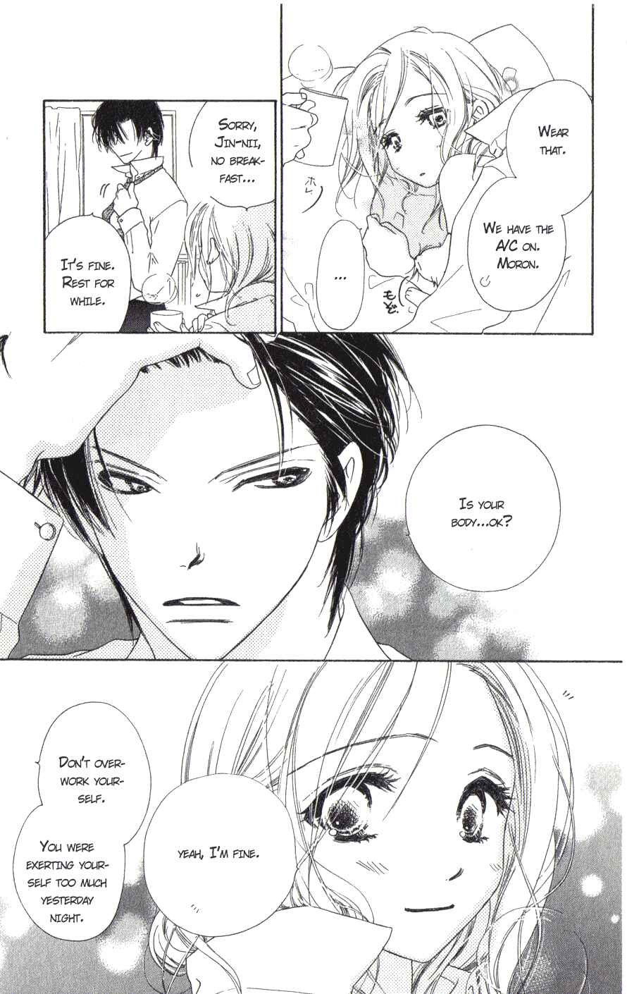 Page 3 Chapter 7 Ai Hime - Ai to Himegoto