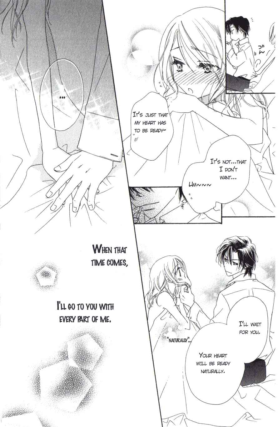 Page 33 Chapter 7 Ai Hime - Ai to Himegoto